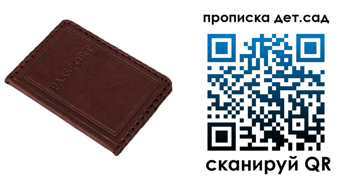 прописка иностранных граждан в Кораблино