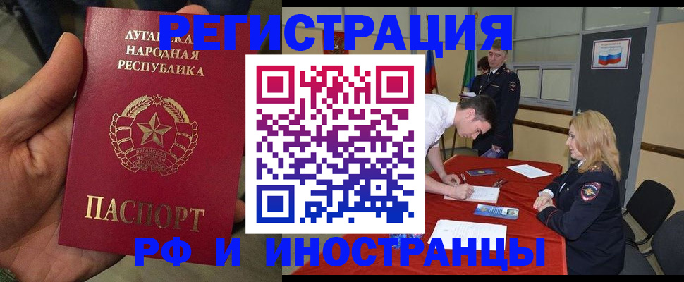 временная регистрация недорого в Кораблино